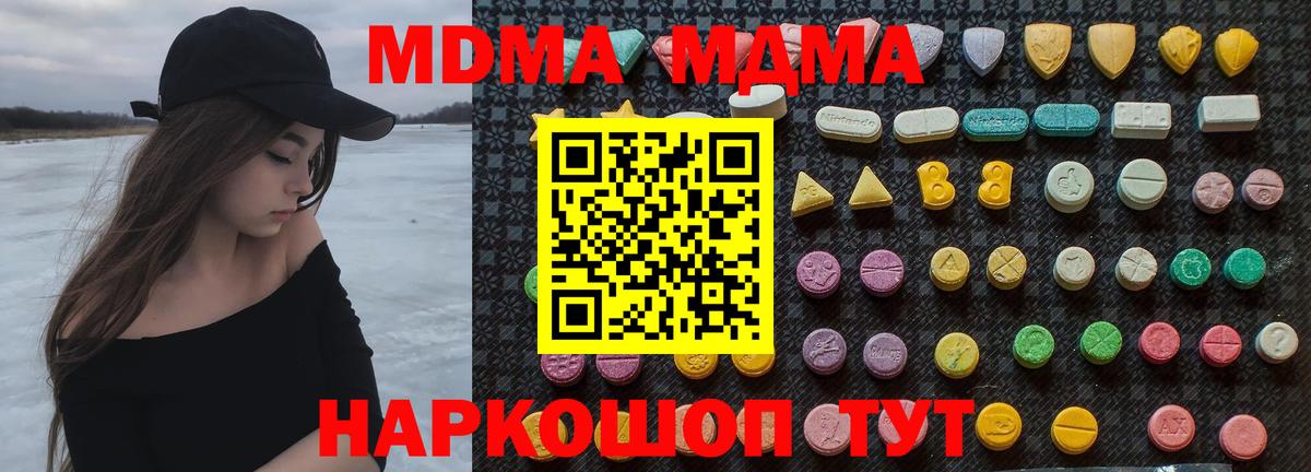 Амфетамин Отрадное
