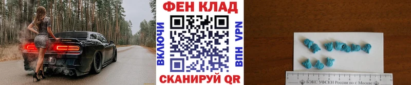 Метамфетамин пудра Отрадное