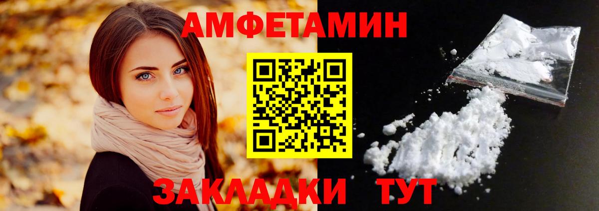 ГАШИШ  Отрадное  Вход с VPN  Меф МЯУ МЯУ кристаллы  Гашиш  NBOMe  Мефедрон  Бошки Шишки  Alpha PVP СОЛЬ кристаллы  ЭКСТАЗИ 