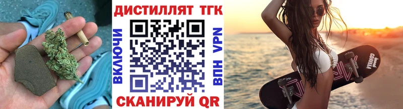 Дистиллят ТГК Wax  Отрадное 
