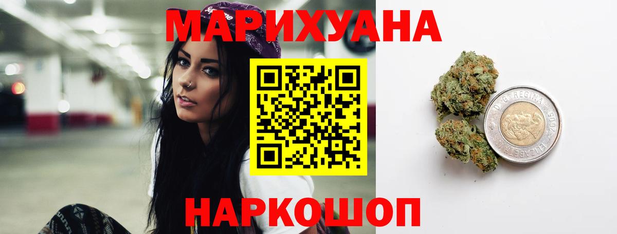 Отрадное  Каннабис MAZAR  Каннабис OG Kush  Вход с VPN 